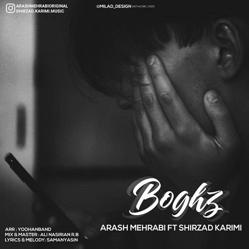 آرش مهرابی و شیرزاد کریمی بغض